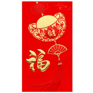 Tradicionālā Ķīniešu Sarkanā Aploksne / Chinese New Year Lucky Red Envelope 16.8x9cm