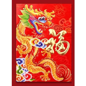 Tradicionālā Ķīniešu Sarkanā Aploksne / Chinese New Year Lucky Red Envelope 16x9cm